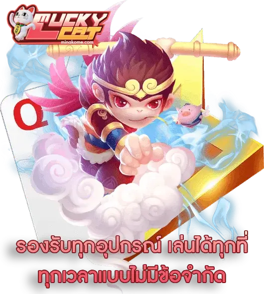 lucky cat slot