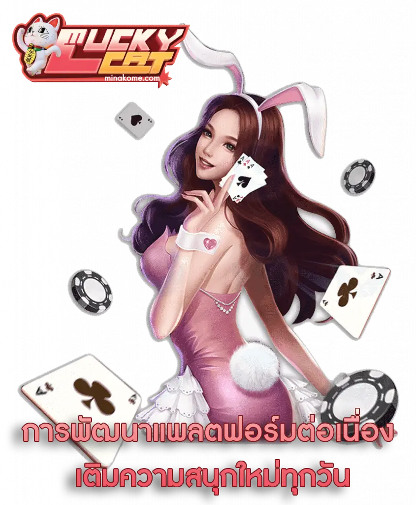lucky cat slot